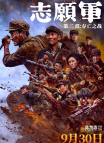 快射影院
